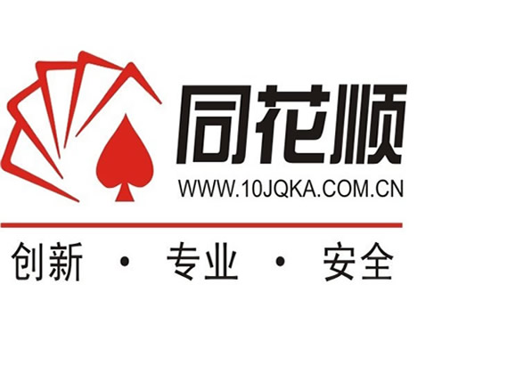 文华财经和期货公司,文华财经与期货公司