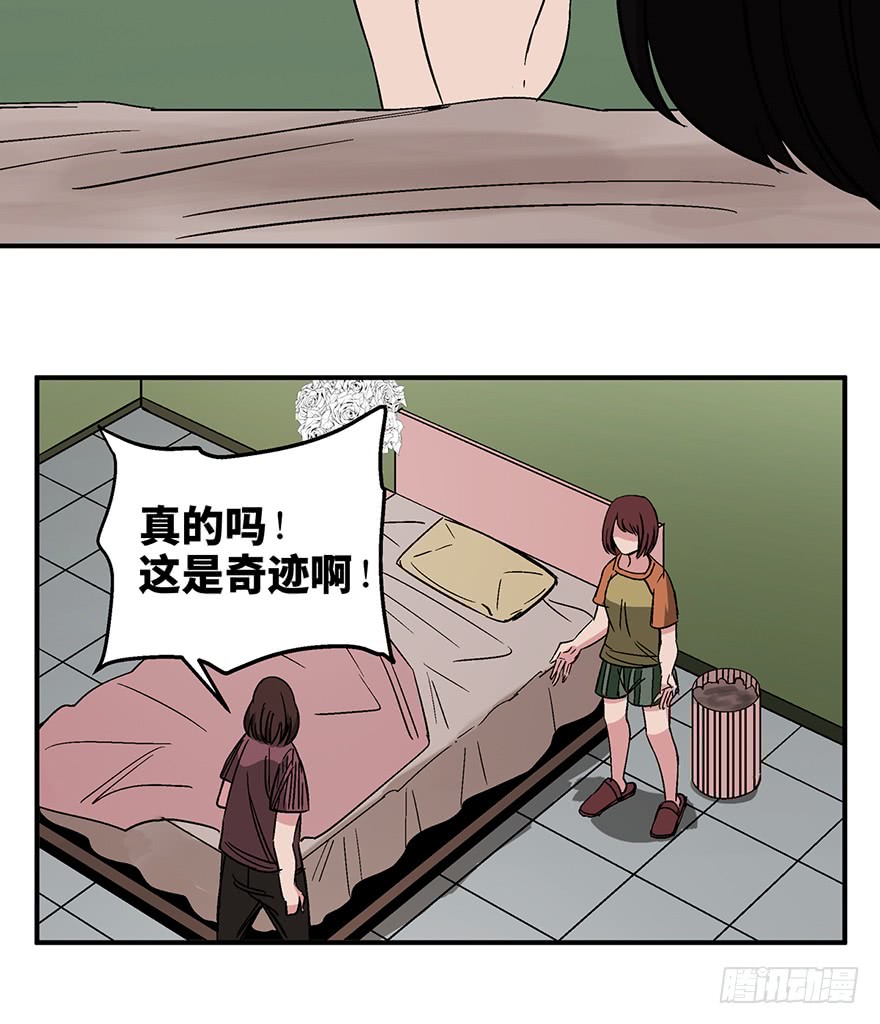 人性漫画愿望,超震撼人性漫画