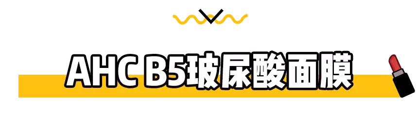 被曝光的网红面膜,被夸上天的神仙面膜怎么样
