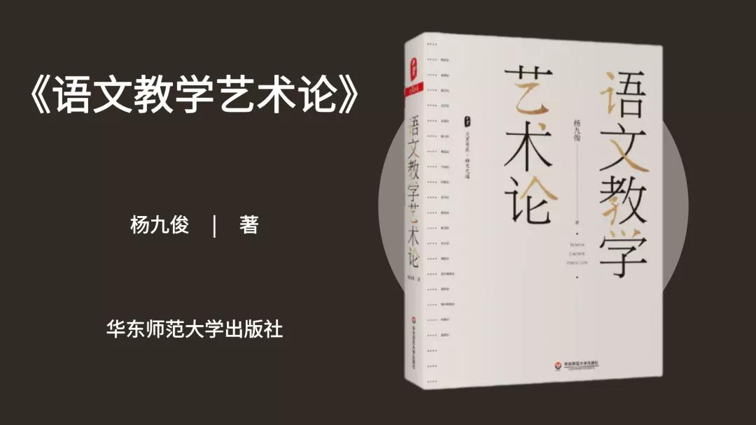 语文教师教学参考书推荐,语文老师教学经验分享