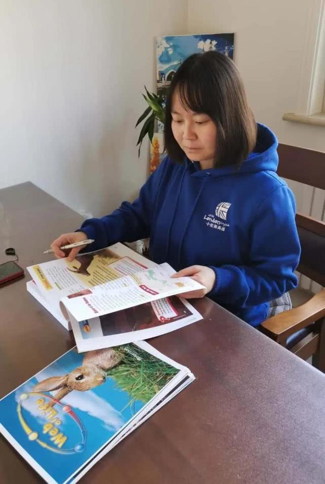 李瑞媛北航,李瑞媛