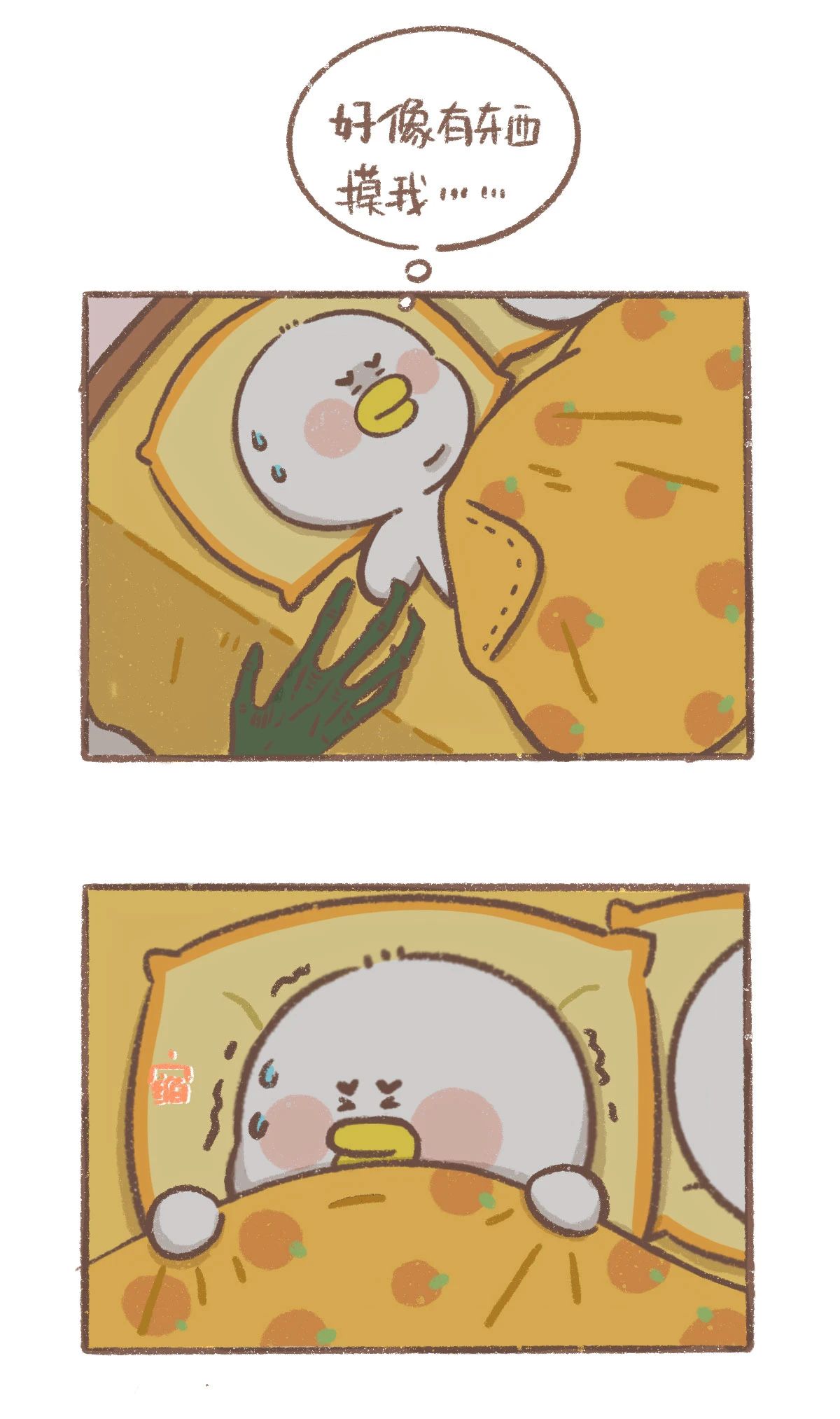 漫画｜怎么办呀？好像有东西在摸我...