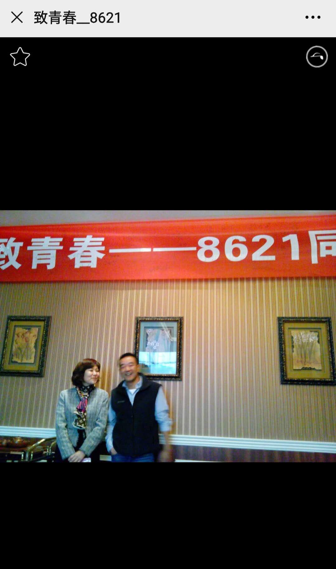 致青春1,致青春1-1