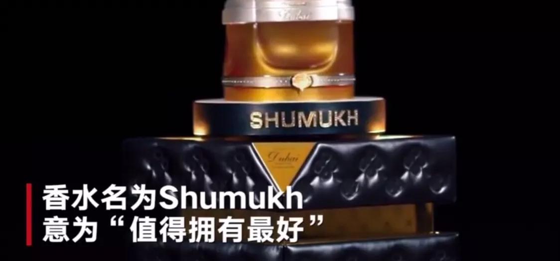 一款香水一年四季都可以喷,什么香水能换北京一套别墅