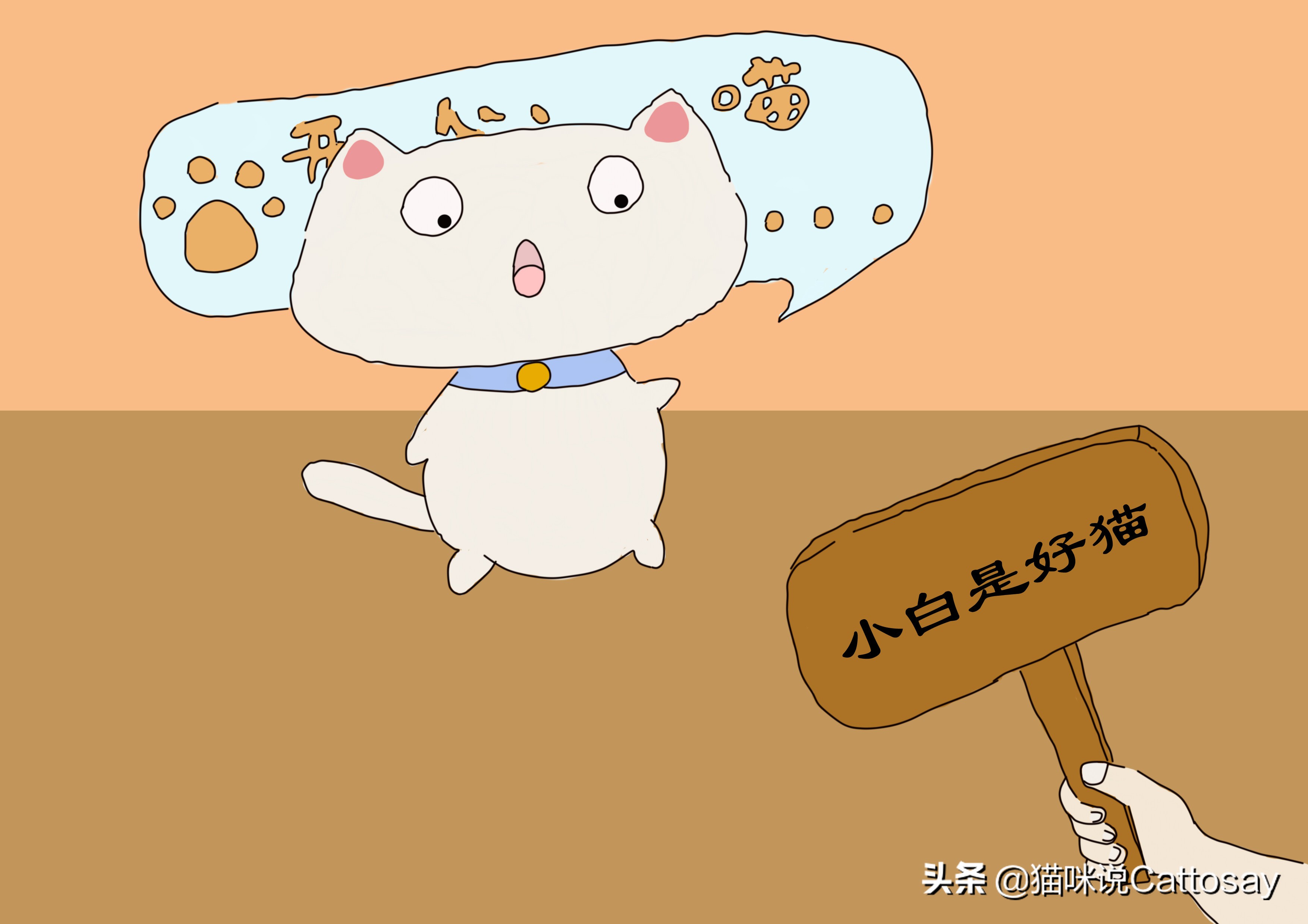 怎么训练猫咪才会让猫咪说话,夸猫怎么夸