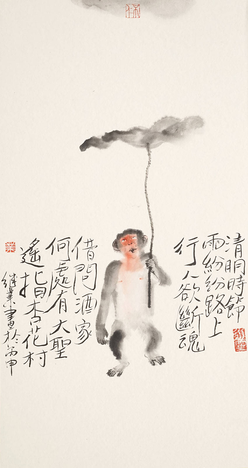 他画的猴子都是来搞笑的吗？让人看得停不下来