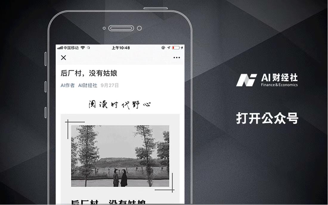 双11剁手是啥意思啊 (双11剁手文案音乐)