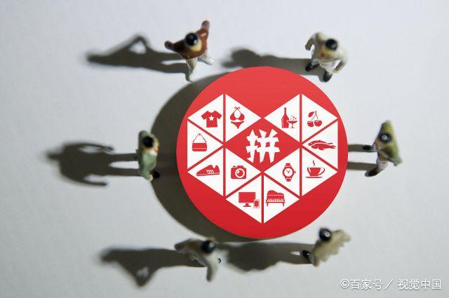 拼多多无货源网店创业,拼多多无货源开店是真的吗