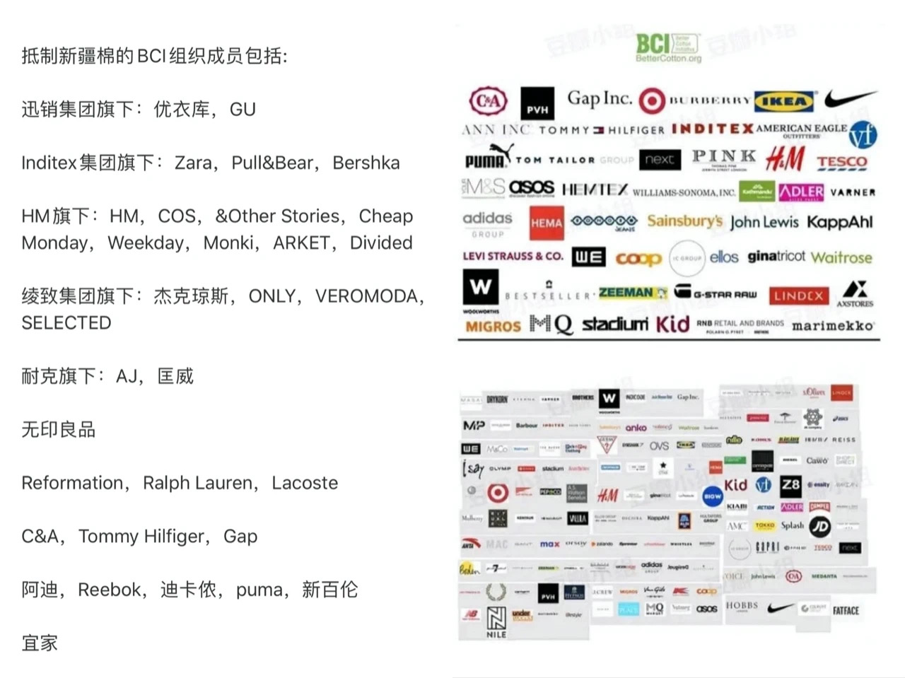 明星解约支持*疆新**棉要付出多大代价?