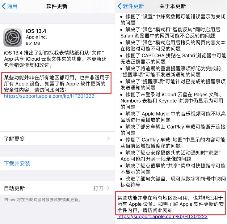ios13.6.1可以越狱么,ios13.6-13.7越狱发布