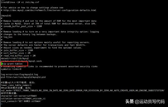 mysql忘记密码删除了重新装可以吗,mysql忘记root密码怎么办