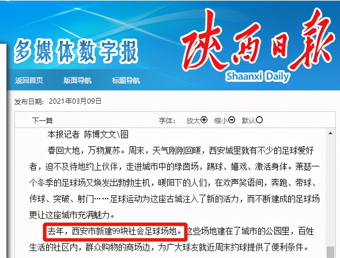 想让小孩学足球走职业有多难,小孩学足球有前途吗