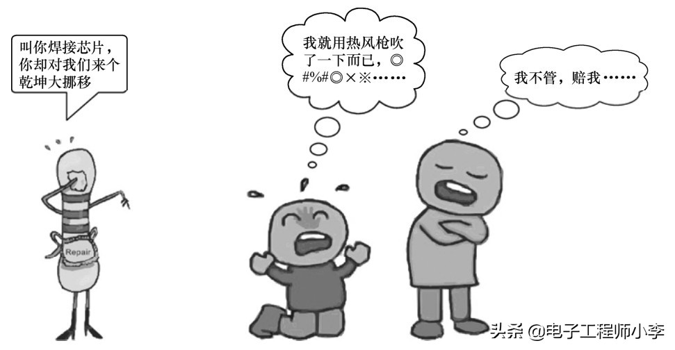 手机焊接技巧和手法视频,手机尾插焊接视频教程