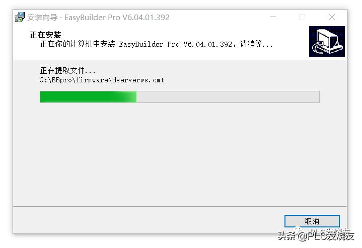 威纶通触摸屏编程软件下载方法,威纶通easybuilderpro自建图库