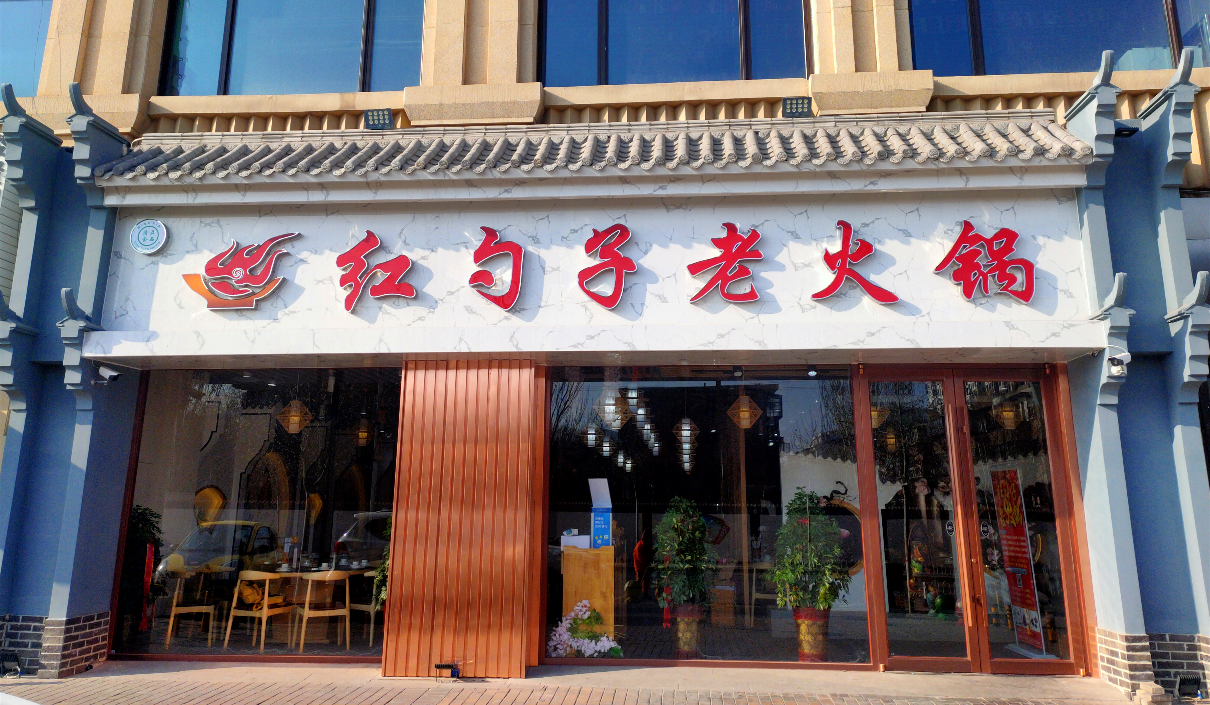 西夏区推荐的火锅,西夏区火锅最好吃的