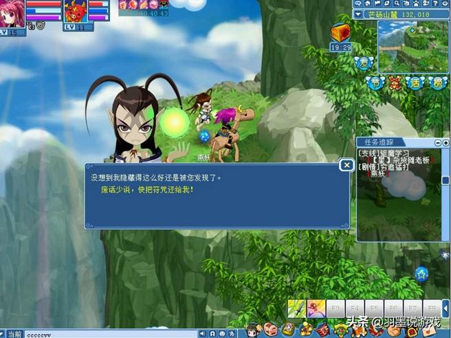 梦幻西游和水浒q传,网络游戏水浒q传