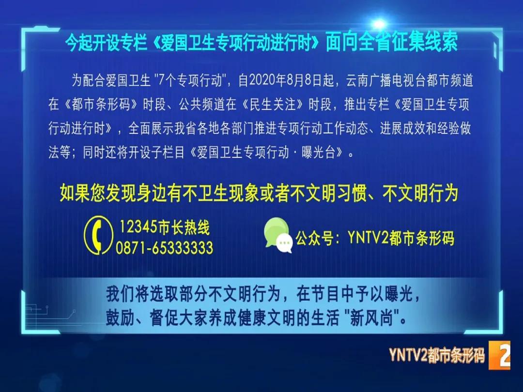 有香薰、有绿植、有热水、可以自助点歌，安宁市创新举措让公厕更加现代化、智慧化