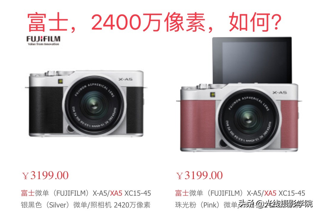 奥林巴斯epl9和em5二代哪个更合适,奥林巴斯ep5和epl5有什么区别