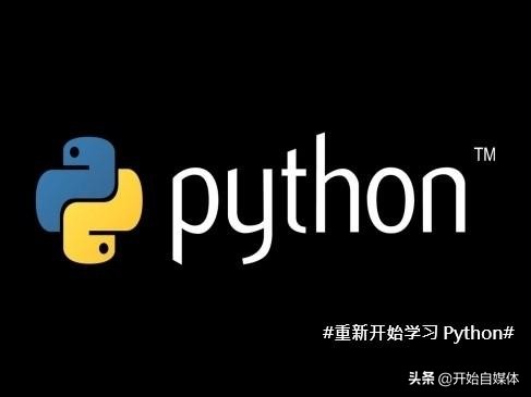Python爬虫教程bs4美味汤模块（五）遍历文档树