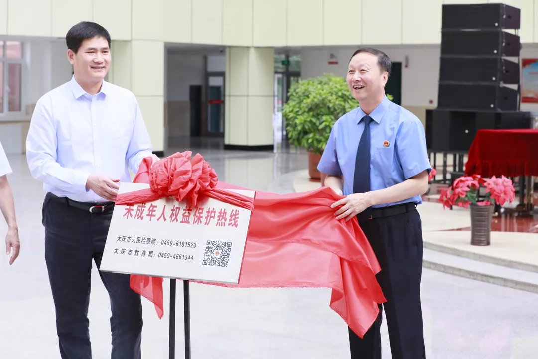 守护成长护苗行动直播,守护成长直播简报