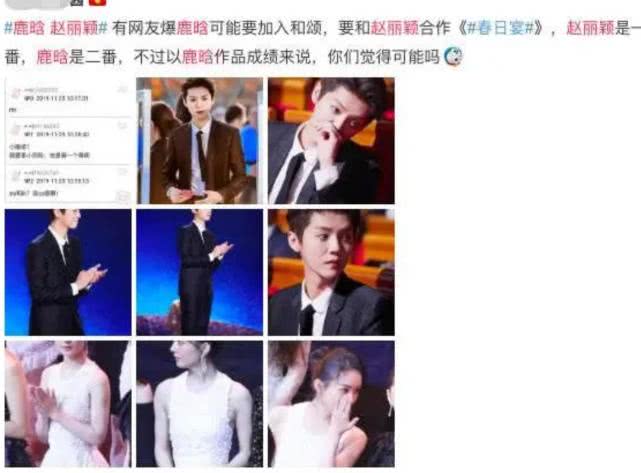 鹿晗李冰冰杨幂,鹿晗和赵丽颖官宣了吗