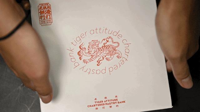 比秋老虎还虎！长沙天花板级国潮点心「虎头局」，终于来武汉啦