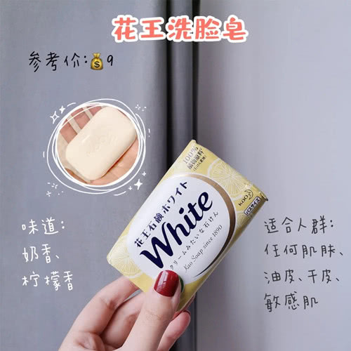 卸妆产品平价推荐花王,花王biore碧柔泡泡洁面敏感肌