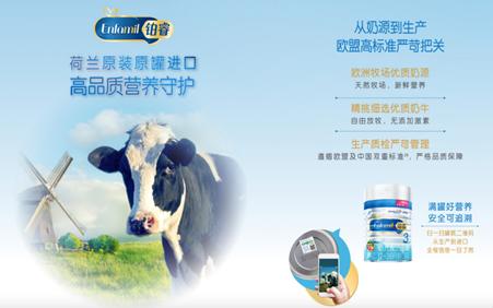 为啥海外代购奶粉限制数量,原装进口奶粉与代购跨境的区别