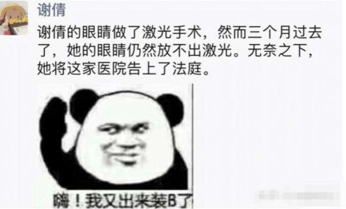 女友平胸该怎么办,平胸女友怎么调侃