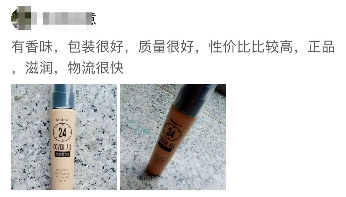 拼多多价格便宜被大量下单,拼多多把低价产品卖高价