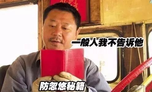 曝光十款坑人产品你肯定买过一个,曝光10款坑人产品你最少买过两个