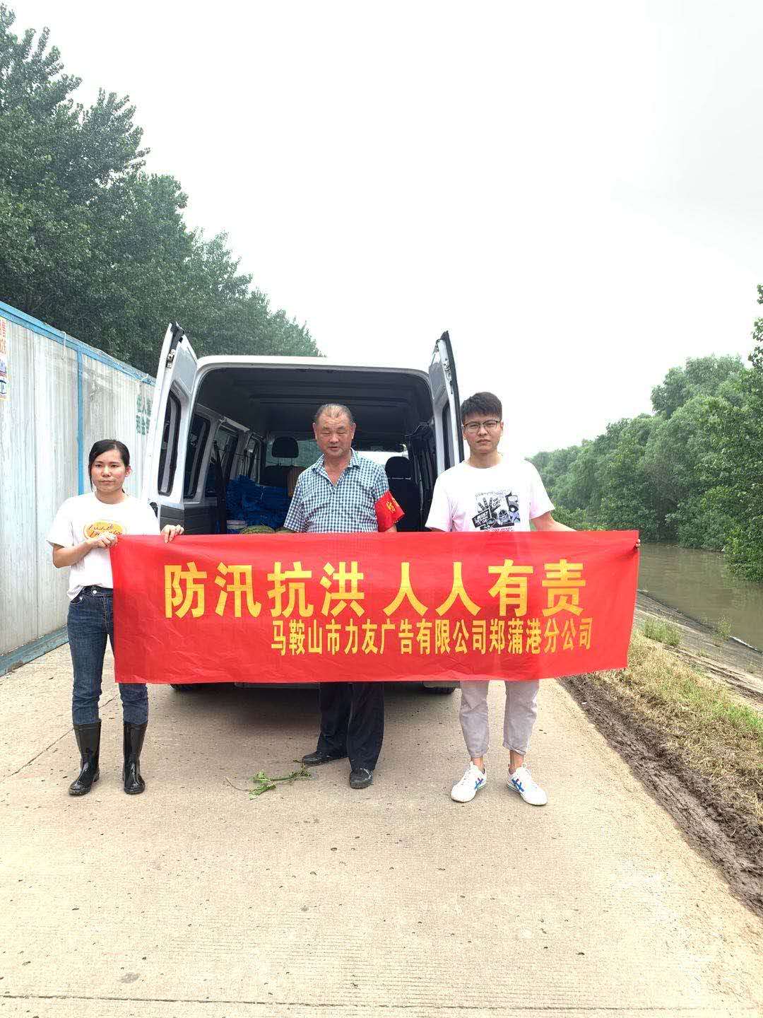 村民送抗洪救援队员西瓜,农户西瓜滞销3万余斤