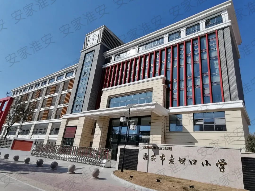 老坝口和淮安小学合并后怎么招生,淮安小学西校区老坝口