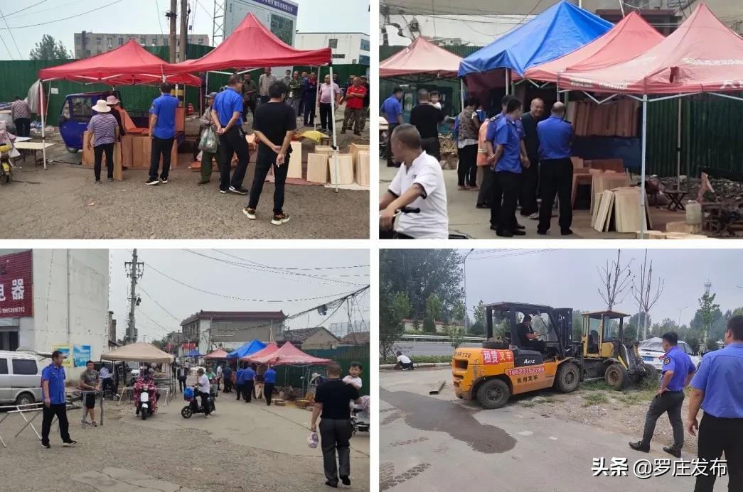 罗庄新闻决战创城,罗庄最新创城新闻