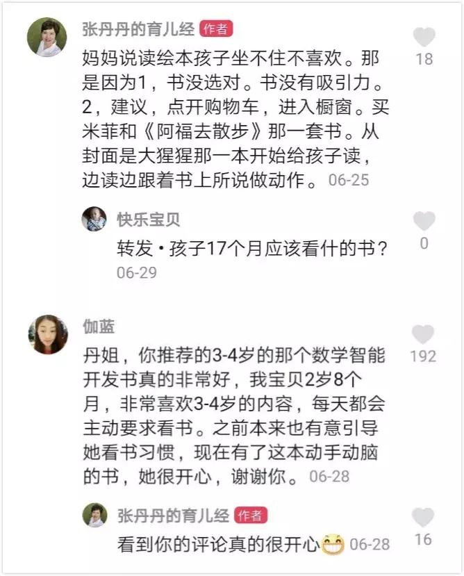 从美食博主到生活博主,百万粉丝的美食博主年收入