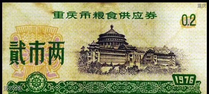 重庆老照片店,解放碑国泰广场到朝天门码头