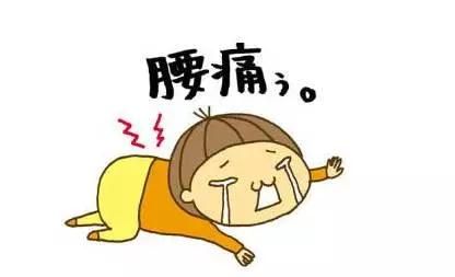 女性的腰痛要警惕四种原因,女人腰痛一定要警惕五种妇科疾病