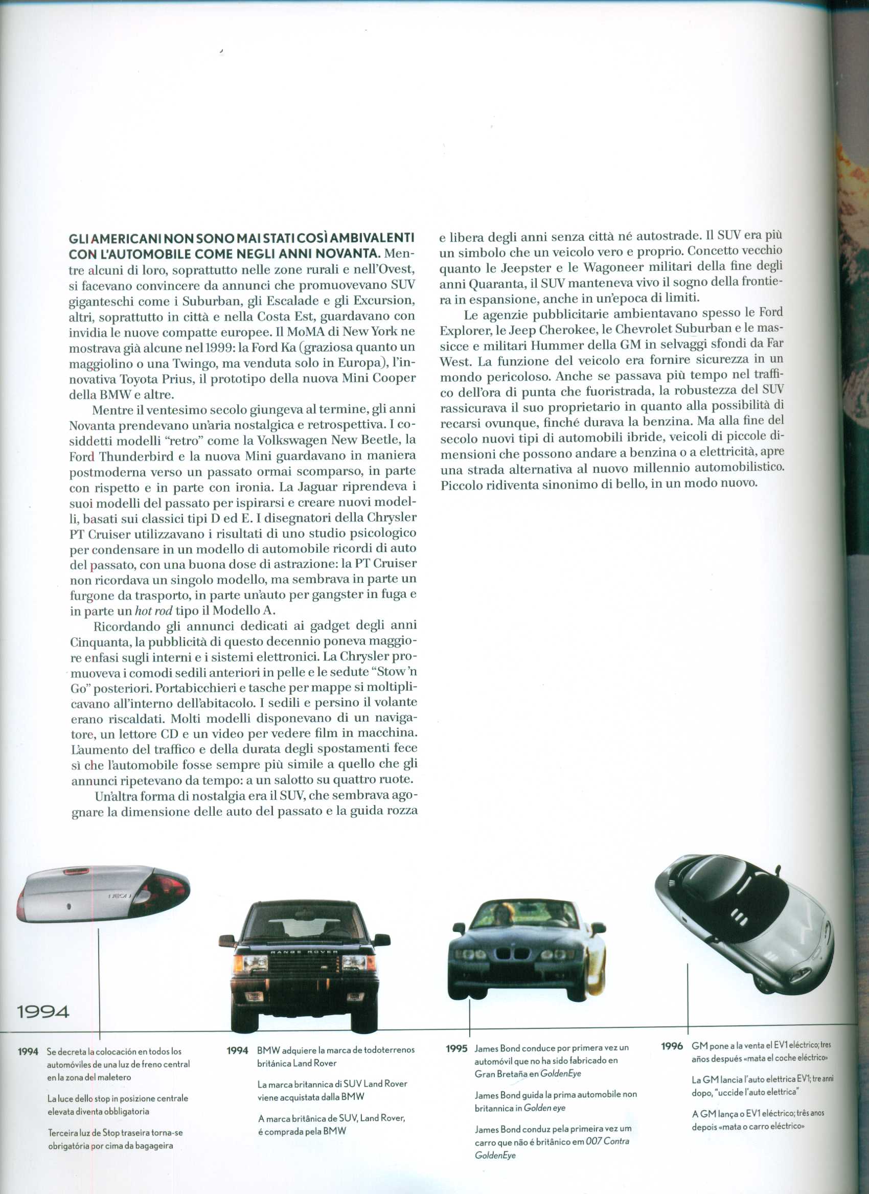 上世纪80年代的汽车广告,菲亚特汽车平面广告海报欣赏