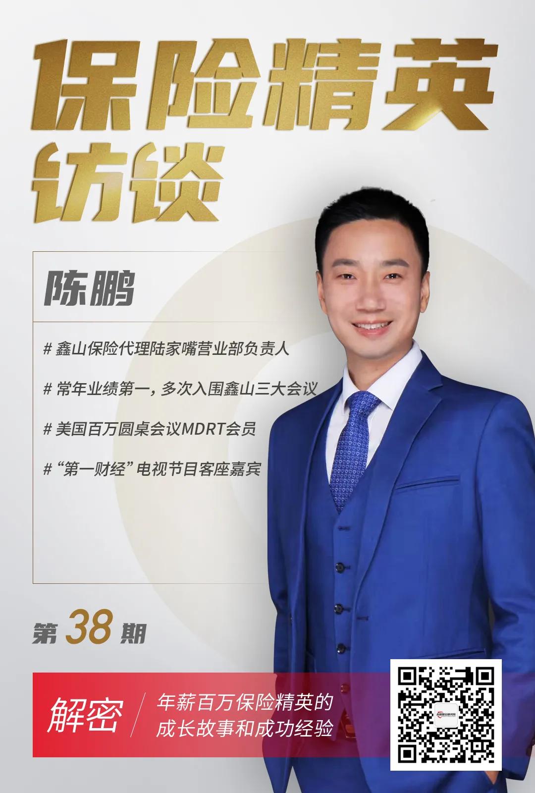 保险法商心得,保险行业大咖优秀分享