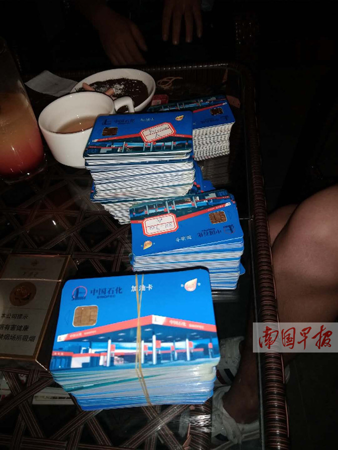 一些人尝到甜头后加大了投资花8000多万元买到一堆空加油卡