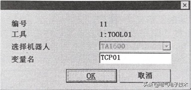 松下焊接机器人零位调整方法,松下焊接机器人怎样调运转速度