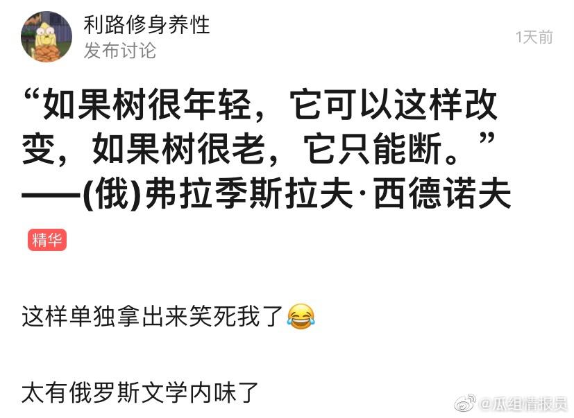 人间清醒利路修,利路修清醒语录合集