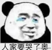 我收的不是快递，是笑话哈哈哈哈哈