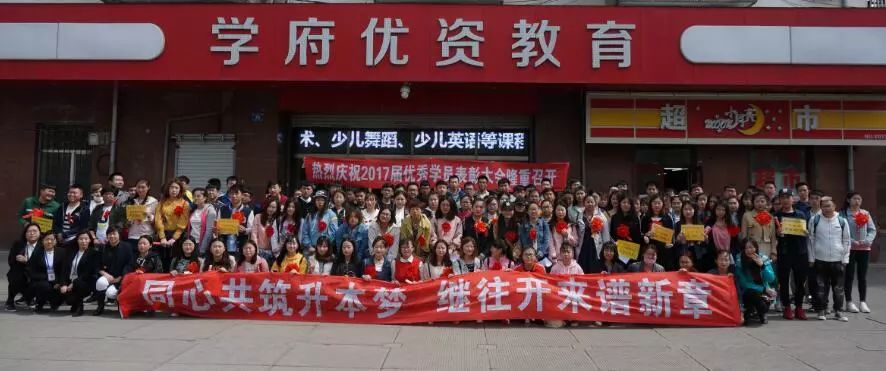 惠众优秀学员,惠众教育培训机构