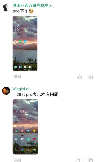 一张照片导致安卓手机纷纷瘫痪,摄影师站出来“道歉”