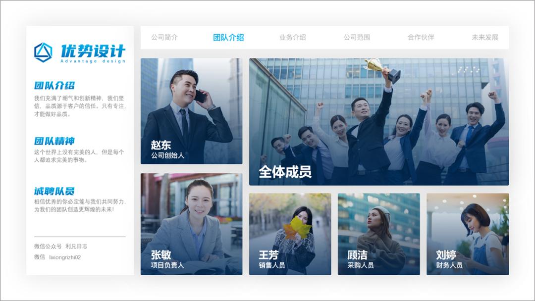 宸х敤琛ㄦ牸鍋歱pt,濡備綍鍋氶珮澶т笂鐨刾pt琛ㄦ牸