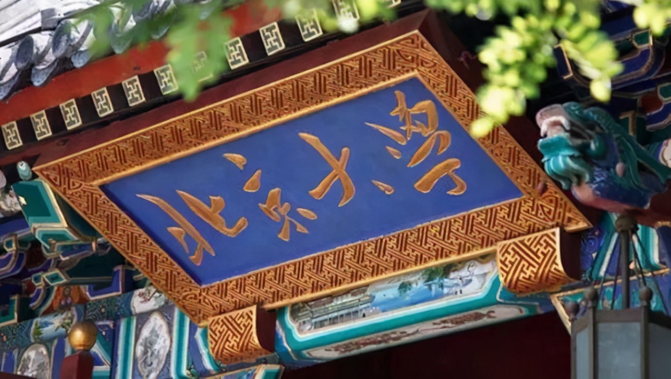 应用物理学这个专业有没有前途,应用物理学专业如何