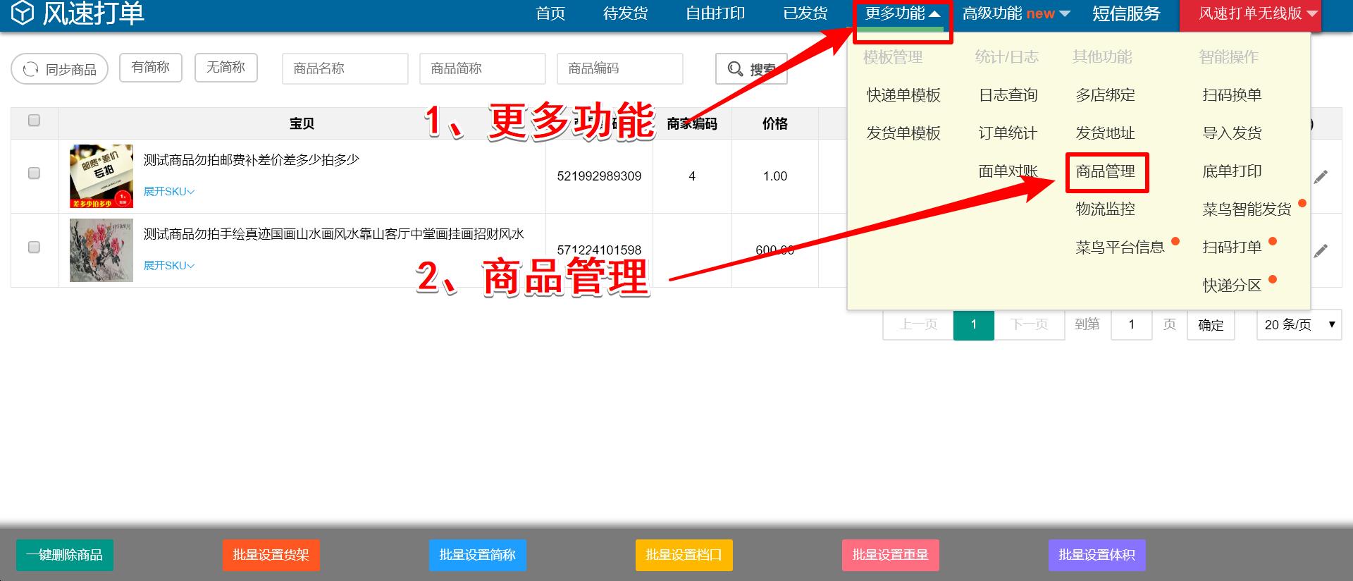 淘宝卖家处理订单步骤是什么样的,淘宝卖家可以关闭已付款订单吗