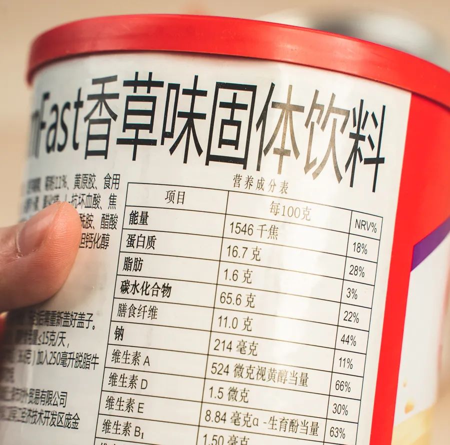 花5000块买美度值得吗,有什么好看的代餐粉