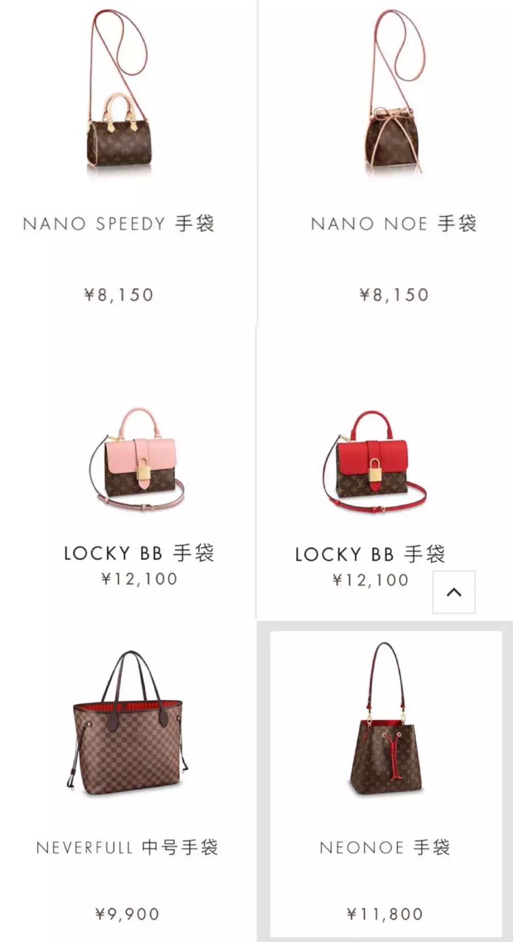 苹果奢侈品产品,lvgucci降价